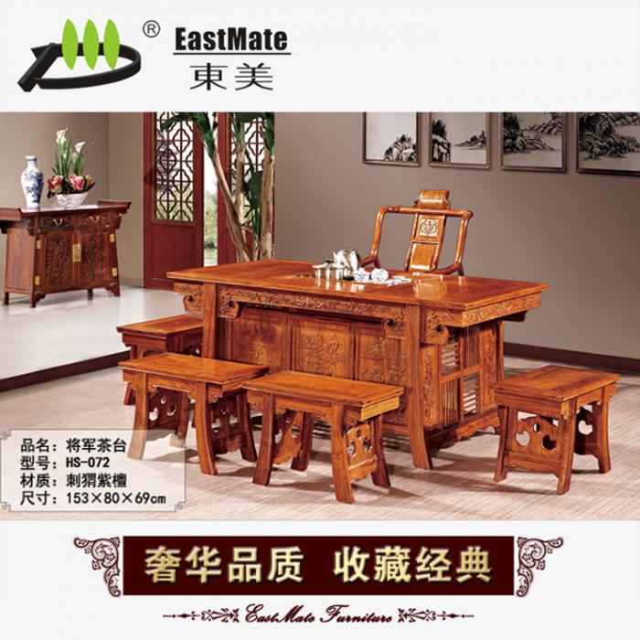 红木家具 茶具桌椅组合 厂家直销可定制 刺猬紫檀 将军茶台