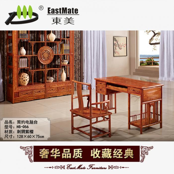 红木家具 中式实木台式电脑桌 花梨木办公桌 红木书桌写字台